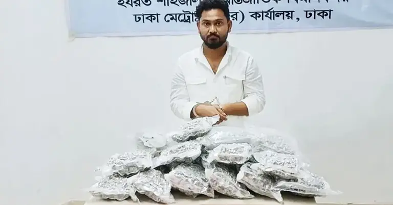 জব্দকৃত গাঁজা ও গ্রেপ্তার ভারতীয় নাগরিক